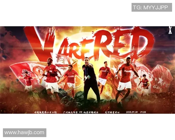 2018年11月3日恒大与上港激战正酣精彩瞬间回顾与赛后分析