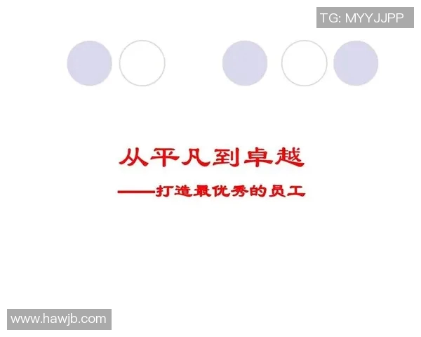 于德豪的成长之路与成功秘诀探秘：从平凡到卓越的奋斗历程