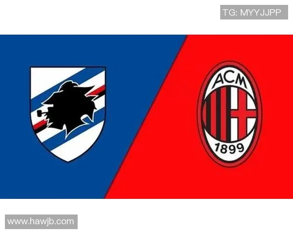 桑普多利亚对阵米兰精彩比赛完整视频回顾与分析