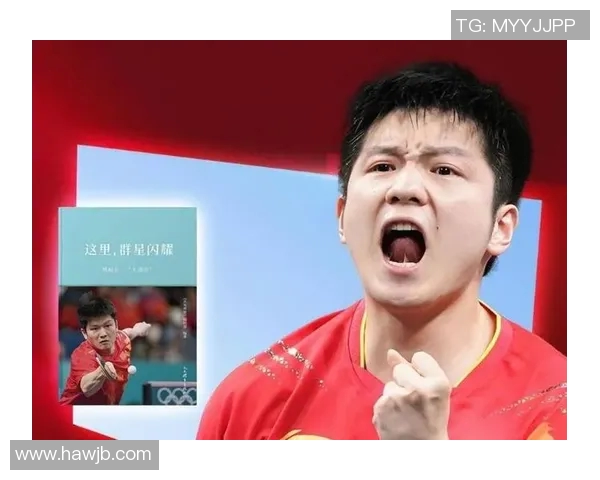 樊振东与郝帅激战乒乓球赛场谁将成为新一代乒乓之王